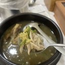 명성보양탕