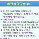 꼬삐아