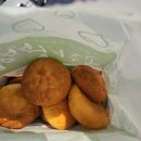 공주밤빵 네이버블로그