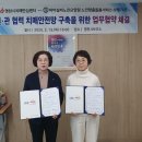 마야실비노인요양원 이미지