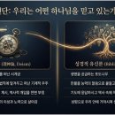 알파와오메가
