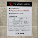 수원-0844 네이버블로그