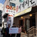 찌개지존 - 수원시 영통구 하동 | 찌개지존