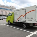 현대냉동서비스 이미지