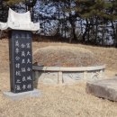 횡산리 진료소 이미지