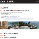 드림대대클럽 | 발리여행(6) - 남부투어 따나바락절벽/울루와뚜사원/슬루반비치/싱글핀/총경비