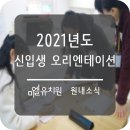 미엘 유치원
