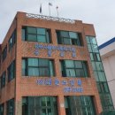 상평분관(종합사회복지관) 이미지