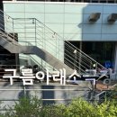 유다빈밴드 단독 콘서트 - FIND OUT! 1주차 둘째날 공연 후기