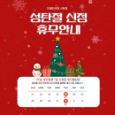 미올한의원산본점 이미지