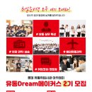 란유통 이미지