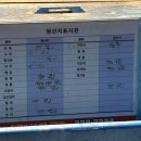 연희초장 이미지