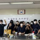 경일중학교 네이버블로그
