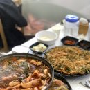 한진모텔 | 오찡어 당진점 당진술집 현지인맛집 추천