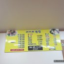 어사리횟집