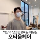오티움디자인 이미지