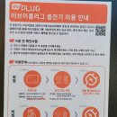 백암충전소 이미지