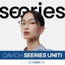 눈이 편한 안경원 이미지