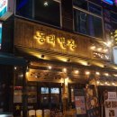 GS25 상남모아점 이미지