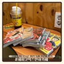 해피수원영통총판 | 영통역 만화카페 해피코믹스 방문기｜조용하게 만화 보기 좋은 가성비 만화방