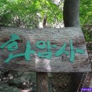 국보농장 이미지