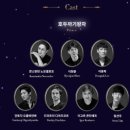 러시아 상트페테르부르크 국립발레단 <호두까기인형> | 연말 크리스마스 데이트 추천! 유니버설발레단 호두까기인형 *공연 관람 전 알아두면 좋은 3가지 팁