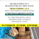 금마면 보건지소 이미지