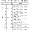 강남회관 이미지