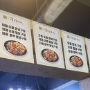 시골촌닭구이 이미지