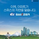 주식회사 칼로스 이미지