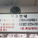 일동제일유황온천 이미지