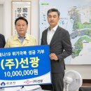 군산물류㈜