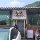 성주가마솥국밥 이미지