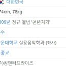 천년지기 이미지