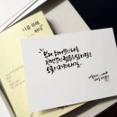 미야글씨 이미지