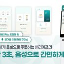 브이테크 이미지