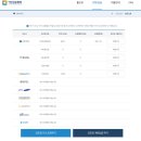 진포인트 이미지