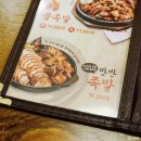 족발야시장노형점 이미지