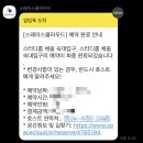 스터디룸채움숙대입구 이미지