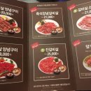 외식일번가 이미지