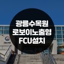 (주)신우이엔지 이미지