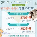 호수산후조리원 네이버블로그