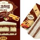 하임 이미지