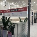 데이롱카페 역곡황금점