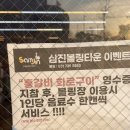가족모임하기 좋고 아이랑 방문하기 좋은 홍갈비 화로구이 후기