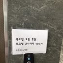 주촌굿모닝의원 이미지