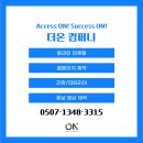 더온컴퍼니 이미지