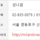 뉴연세보라매치과의원 이미지