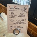 행복제작소 | 부평 닭갈비 맛집 닭갈비제작소 솔직 후기