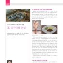 (주)이엔지건설엔지니어링